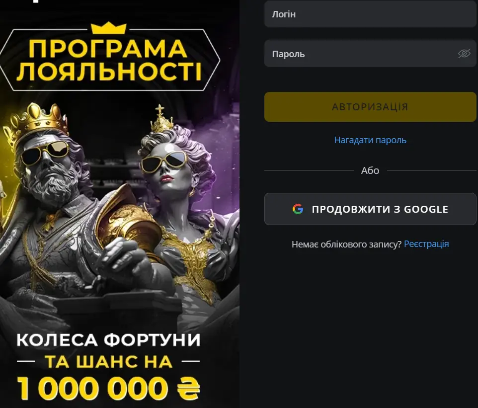 pokerbet реєстрація на сайті