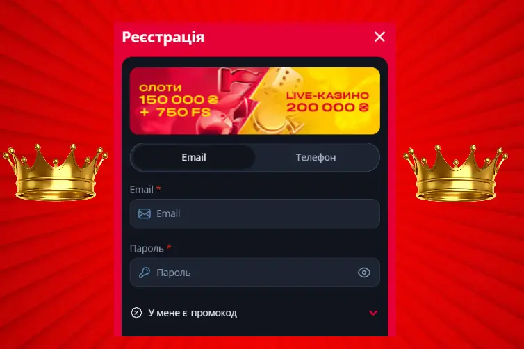 Як зробити акаунт в Betking казино?