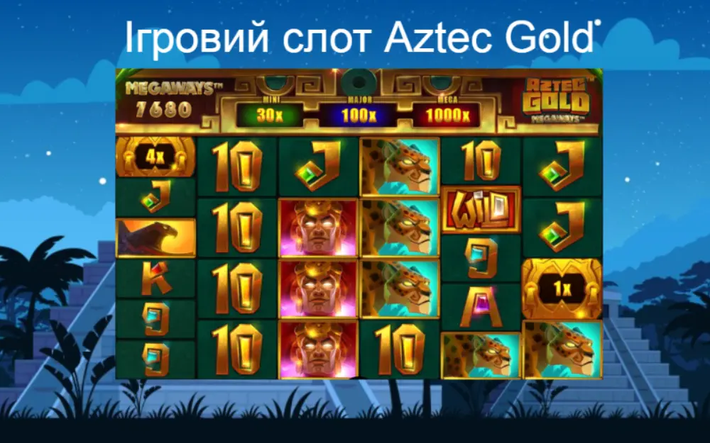 Ігровий автомат Aztec Gold в Україні